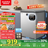 澳柯玛（AUCMA）120升风冷无霜冰柜 家用单温冷藏柜冷冻柜 小冰柜冰箱 天际线 一级能效 BC/BD-120WSD 国家补贴