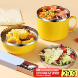 拜杰泡面碗带盖饭盒学生饭盒方便面碗汤碗饭碗家用碗筷餐具套装多层碗