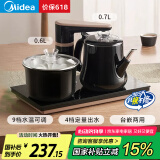 美的（Midea）智能自动上水煮茶器电热水壶0.7L茶台一体电茶炉烧水壶电水壶养生套装消毒茶具304不锈钢电茶盘C13