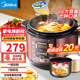 美的（Midea） 电压力锅电高压锅家用大容量多功能定时预约高压电饭煲电饭锅 可煮小米粥2-3-5-8人用 国家补贴 推荐款【6L大容量 双胆】（5-12人） 6L