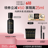 芭比波朗（Bobbi Brown）虫草粉底液30ML遮瑕干皮0.5号暖瓷白干皮养肤滋润 效期至26年10月