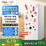 TCL 118升单门双温家用白色小冰箱节能低噪租房电冰箱小户型超薄迷你国家补贴R118L3-A