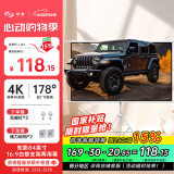 知影投影仪家用幕布84英寸16:9合成纤维幕壁挂支架两用便携办公高清4k家庭影院极米坚果小米当贝爱普生