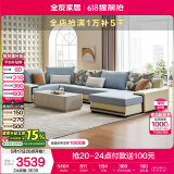 全友家居 家用布艺沙发现代简约大户型L型沙发贵妃沙发家具客厅实木架