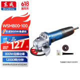 东成角磨机WSM800-100手持打磨机切割机手砂轮磨光机金属电动工具