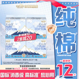 淘淘氧棉天山白纯棉消毒级安心裤L-XL码12条【品牌直供 安心品质】