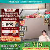 海信206L冰柜家用商用囤货双温双箱大容量冷柜 冷藏冷冻一级能效 卧式冰箱BCD-206NUD以旧换新国家补贴