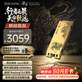 致态（ZhiTai）长江存储 4TB SSD固态硬盘 NVMe M.2接口 TiPro9000 系列《黑神话：悟空》联名版 (PCIe 5.0 产品)