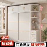 柏麗韋幚【包安装】衣柜卧室木质多门储物衣橱实用推拉门小型款衣柜 【两门】1米主柜+顶柜+边柜