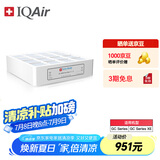 IQAir 空气净化器滤芯替换滤网 H11 底层滤芯 瑞士原装进口 适用GC Series【配件】