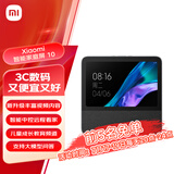 小米智能家庭屏 10 小爱同学智能音箱 AI大模型问答 智能中控屏10.1英寸 小爱音响 微信通话 物理遮蔽