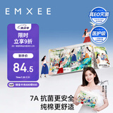 嫚熙（EMXEE）新品7A一次性内裤免纯棉抗菌产妇孕妇免洗日抛短裤女 21条装 XXL