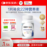 善存银40岁以上中老年复合维生素男士b族维dve锌硒钙镁铁生物素160粒