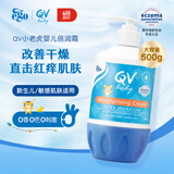 QVEgo意高小老虎面霜宝宝婴儿润肤霜保湿敏感肌肤可用澳洲原装进口 【小老虎面霜】按压瓶500g