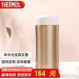 膳魔师（THERMOS）保温杯400ml高真空不锈钢男女商务办公保冷水杯子JCG-400 GL