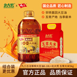 北大荒五常大米真空装10斤+九三非转基因 古法笨榨6.18L 大豆油