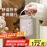 MOMOCONCEPT咖啡保温杯女士高颜值提手杯316不锈钢樱花水杯户外保冷杯子便携