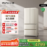 小吉（MINIJ）[国家补贴20%]508L法式奶油风复古冰箱客厅厨房一级能效除菌干湿分储变温低噪BCD-JF508WB PLUS