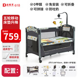 danilovedanilove婴儿床可折叠便携式bb床多功能儿童床宝宝可拼接移动床 狮子乐享【免安装·升级床垫】