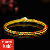【百万爆款】平安金线手绳手链女送长辈生日礼物女生送礼女友DIY 招财五彩绳 手寸14+2.5cm