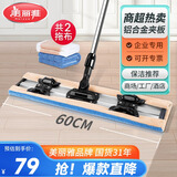 美丽雅夹布式平板拖把60cm伸缩杆130cm2拖布保洁家政酒店超大尘推一拖净