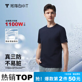 拇指白小T【三防T】二代短袖t恤男女纯棉夏季圆领白小丅打底衫小白t 【拍1发2】男款-藏青+藏青 XL