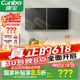 康宝（Canbo）消毒柜家用壁挂式小型厨房碗柜婴儿奶瓶碗筷紫外线高温烘干消毒碗柜【国家补贴】XDZ70-WC26