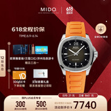 美度（MIDO）瑞士手表舵手TV时尚休闲自动机械男表情人节礼物送男友