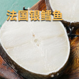 深悦胜法国银鳕鱼排切片SAPMER整条南极小鳞犬牙鱼雪鱼扒块海鲜 轮切大圆中段 1000g