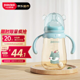小土豆（potato）婴儿ppsu宽口径带手柄重力球吸管奶瓶配L号4个月以上300ml浅黛蓝