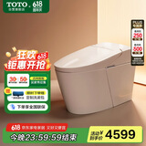 TOTOG5轻智能一体全自动座圈加热自动冲水智能马桶【国家补贴】(01)