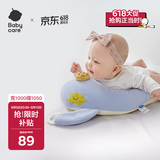 babycare婴儿玩偶安抚枕多功能哄睡枕侧睡靠背档枕沃伊鲸鱼45*23*15-0-1岁