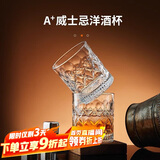 青苹果威士忌杯洋酒杯 轻奢白酒杯啤酒KTV会所家用 玻璃杯两只装