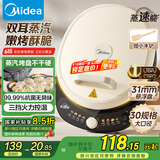美的（Midea）电饼铛 电饼档 家用双面加热煎烤机烙饼专用锅 加大加深三明治机早餐机大尺寸烤肉抗菌电煎锅30J58