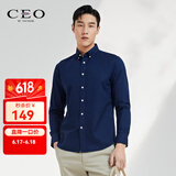 CEO长袖衬衫男白色水洗牛津纺衬衫休闲时尚挺阔有型易打理 CLPM100024FKA藏青 38