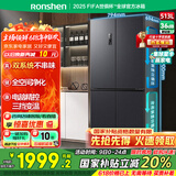 容声513升双系统双循环十字对开四开门电冰箱家用一级能效节能变频风冷无霜BCD-513WD12FPA国家补贴20%