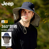 JEEP遮阳帽男夏季户外遮脸防晒面罩护脖登山帽子大帽檐太阳帽 岩岭灰