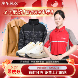 京东洗衣服务 衣鞋任洗 羽绒服/衬衫/运动鞋等 干洗服务水洗 去渍熨烫 清洁保养 免费取送 衣鞋任洗 3件