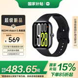小米（MI）REDMI Watch 5 典雅黑 国家补贴 澎湃OS 2 心率血氧监测 蓝牙通话 红米手表5 智能手表 小米汽车
