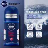 妮维雅（NIVEA）走珠止汗露腋下异味止汗男士滚珠香体液可做香水女士干爽 （男士）干爽魄力50ml