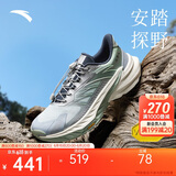 安踏探野2代丨VIBRAM大底户外越野跑步鞋男耐磨抓地徒步运动鞋
