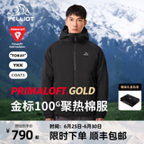 伯希和（Pelliot）【P系列】Primaloft金标P棉服男女冲锋衣内胆冬季保暖轻薄外套 【男款】曜石黑 | 100G金标P棉 L