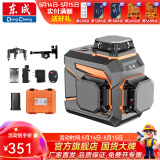 东成  贴墙仪贴地仪一体绿光水平仪绿光激光平水仪铺地扫平仪墙地两用 FF03-12L 绿光12线 贴墙仪