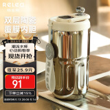 物生物保温杯女士手持咖啡杯陶瓷内胆茶杯大容量水杯大学生杯子生日礼物
