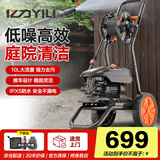 亿力高压洗车机家用220V高压洗车水枪庭院清洗机洗车高压喷枪5310G