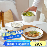 唯铭诺北欧风餐具整套碗碟套装家用饭碗面碗盘子筷勺 一人食竖纹6件套