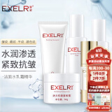 萱姿化妆品护肤品套装活力抗皱紧致补水保湿套装女 活力5件套 洁面+水+精华+乳+霜