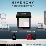 纪梵希（Givenchy）四宫格蜜粉饼1号9.5g哑光提亮便携定妆 生日礼物送女生 化妆品
