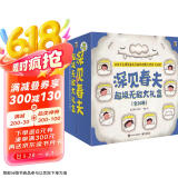 深见春夫超级无敌大礼盒(26册)幼儿园低龄宝宝绘本睡前故事亲子阅读桥梁书幽默想象力神奇幻想魔法绘本 2-6岁小猛犸童书  