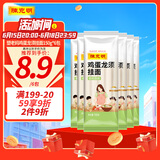 陈克明 老妈鸡蛋龙须挂面150g*6包 龙须面挂面炸酱面拉面营养挂面家庭面